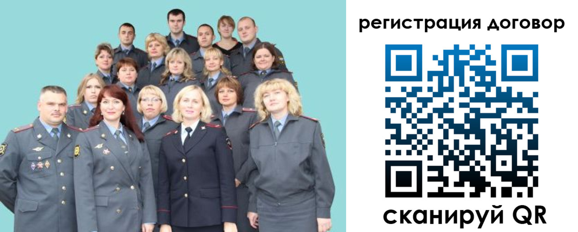 временная регистрация собственник в Сорочинске