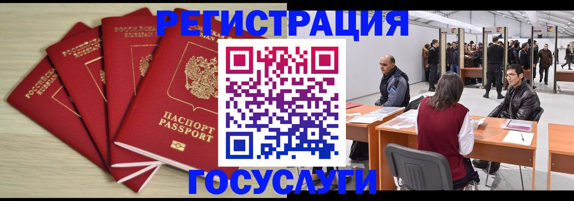 прописка гарантия в Сорочинске